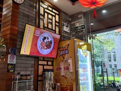-秦园陕西手工面馆(番禺节能科技园店)