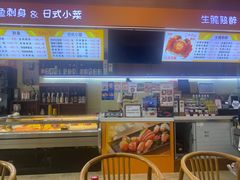 -熟里三文鱼旗舰店(红星店)
