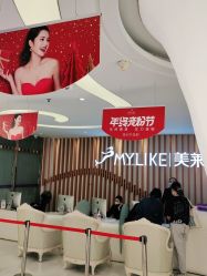 点击看大图 -深圳美莱医疗美容医院
