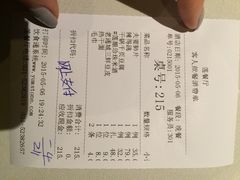 账单-莲餐厅·湖北菜·藕汤是头牌(愚园路店)
