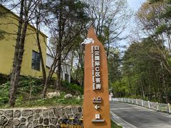 -洛阳白云山景区