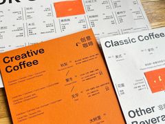 -溯洄咖啡VORTEX COFFEE