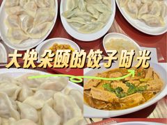 -喜家德虾仁水饺(深圳印力中心店)