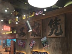 -萍姐火锅·公路夜市(打浦桥日月光店)