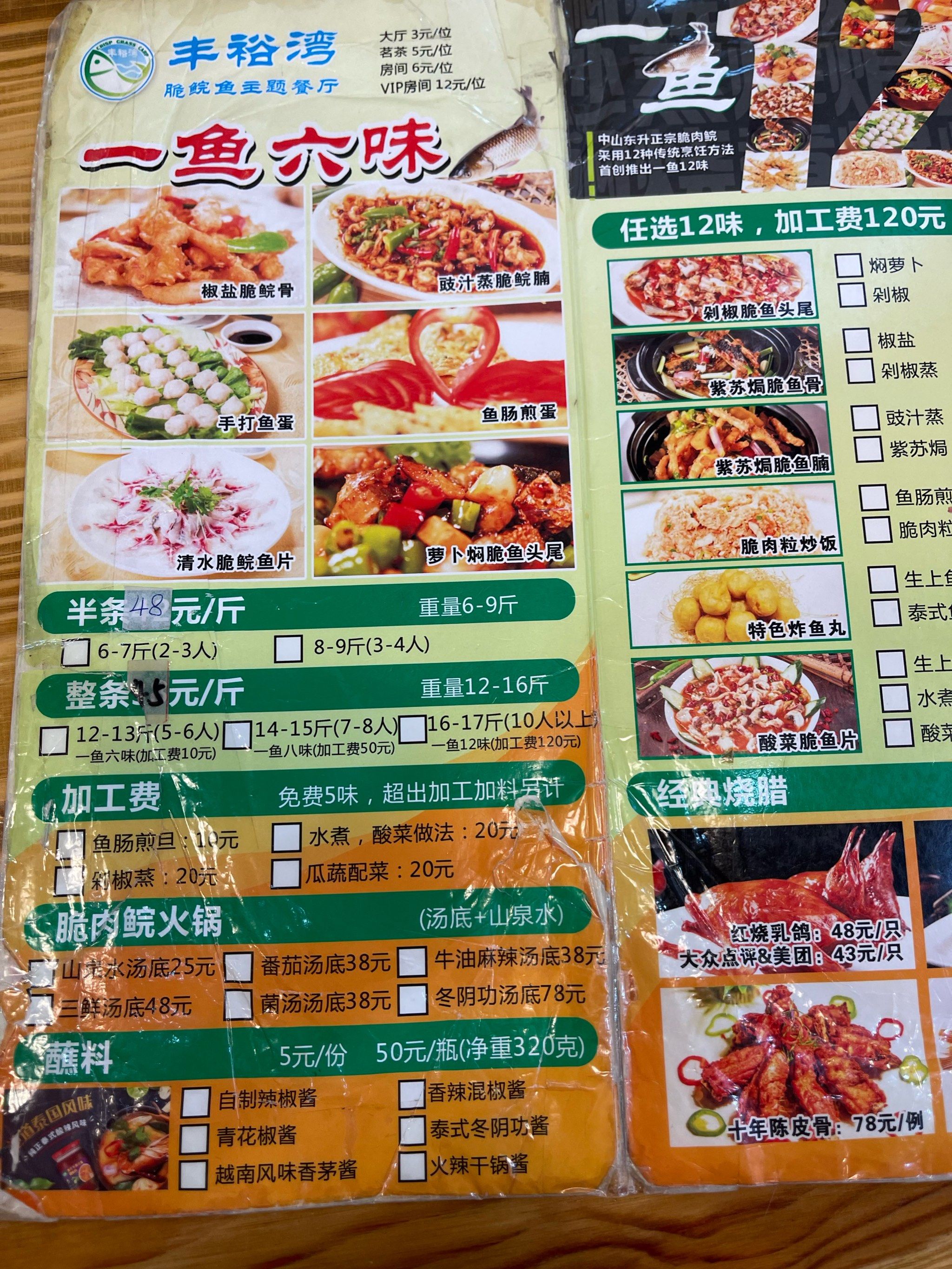 看那包浆的菜单就知道有多正宗啦