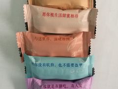 -苏小糖(鼓浪屿三丘田花园店)