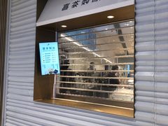 门面-喜茶(深圳福田星河COCO Park店)