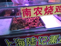-正宗上海陆记熏鱼