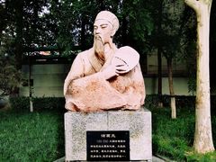 -西清公园