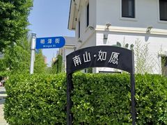 -日本风情街