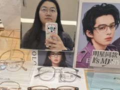 -Eziwish眼镜·蔡司授权店
