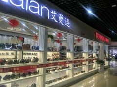 -万隆大胡同商业中心