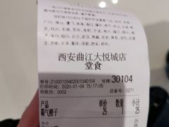 -奈雪的茶(大悦城店)