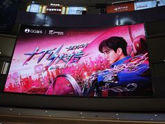 -宝龙城(杭州滨江店)