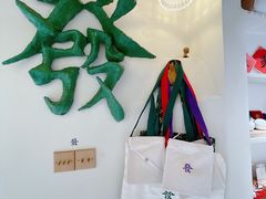 -LADY FAFA(巨鹿路陕西南路路口店)