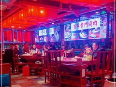 大堂-前门·鲜肉火锅(长风店)