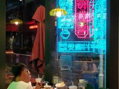 -腩得欢喜·牛腩煲火锅(万庭大厦店)