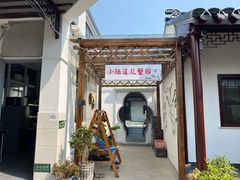 -小陆莲花蟹园农家乐(莲花岛店)