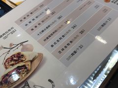 菜单-仰望包角布