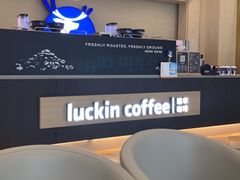 -瑞幸咖啡(苏河1号店)