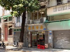 -雅苑餐厅(朝天路店)