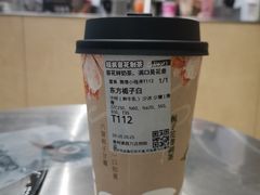 -莓超疯(浦西万达店)