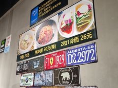 -33韩式自助烧烤(环城南路店)