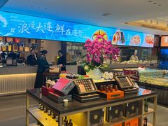 -连鹭海鲜·海肠捞饭·海胆饭(星海店)