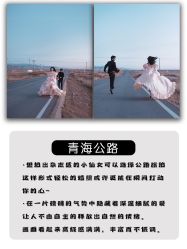 -蒙娜丽莎婚纱摄影·旅拍