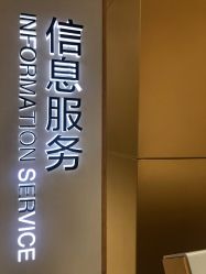 -欧扬医疗美容