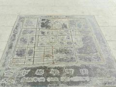 -金宫殿故址