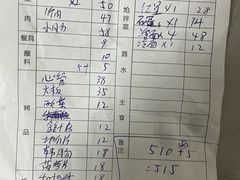 -马晓马佳牛羊肉(新合路店)