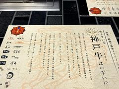 -神户牛排餐厅MOURIYA(总店)