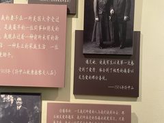 -上海孙中山故居纪念馆