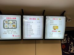 -杏好遇见你(总店)