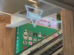 -Manner Coffee(淮海755店)
