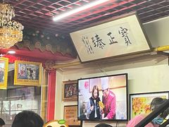 -宝正臻天津包子总店(金阳光居易店)