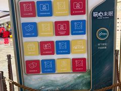 -济南恒隆广场