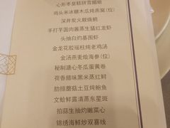 -五缘湾凯悦酒店·悦饗中餐厅