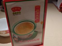 -惠食佳(滨江大公馆店)