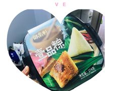 -御品轩(高新店)