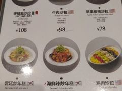 菜单-Lilliput粒粒堡亲子餐厅(置汇旭辉店)