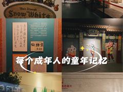 -上海动漫博物馆
