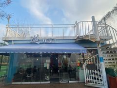 -游心咖啡(青山滨江店)