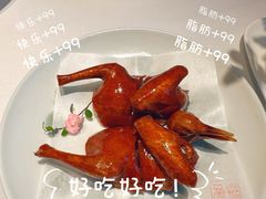 -墨宴(西洋湖店)