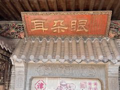 -耳朵眼炸糕(鼓楼店)