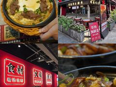 -金系·顺德啫鸡大王(创意产业园店)