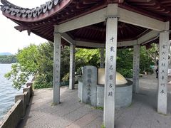 -杭州西湖风景名胜区-钱塘苏小小之墓