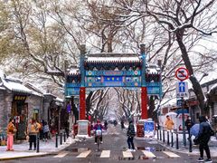 -北京国子监胡同