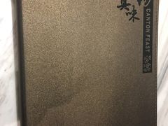 -岭南真味·匠心粤菜(K11店)